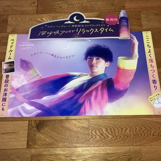 レア☆非売品 Kis-My-Ft2 玉森裕太 ラボン 特大販促ボード ポップ-www