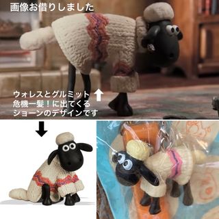 ウォレスとグルミット ひつじのショーン ぬいぐるみとポストカードセット