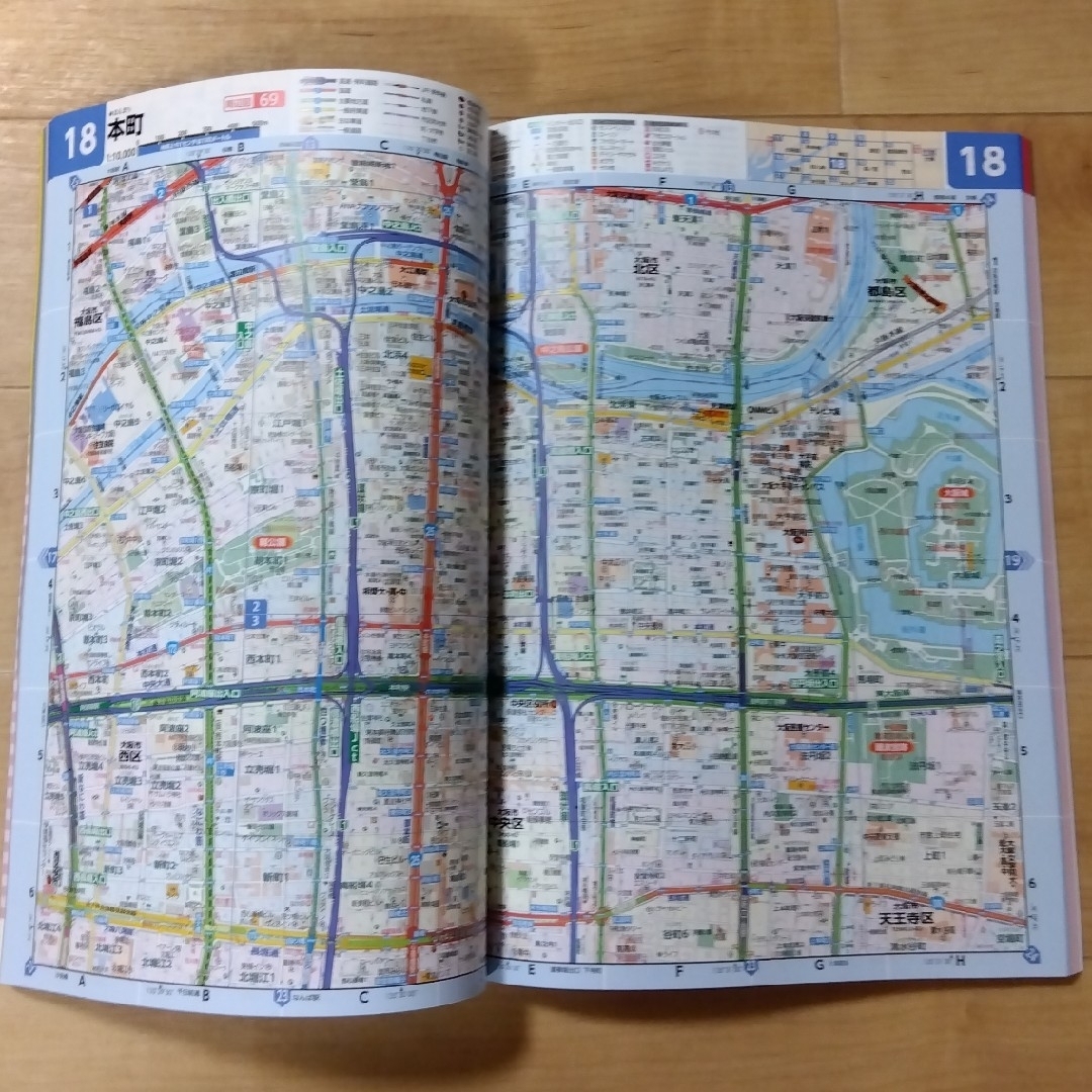 2023 県別マップル 大阪府道路地図 自家用自動車案内 最新版 エンタメ/ホビーの本(地図/旅行ガイド)の商品写真