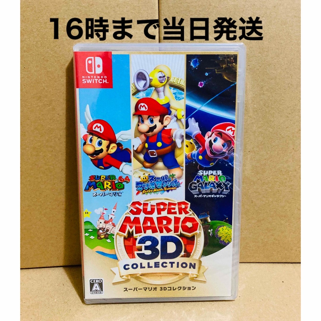 ◾️新品未開封   スーパーマリオ オデッセイ Switchソフト