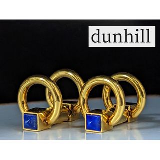 ◇dunhill/ダンヒル カフス ラピスラズリ No.336-