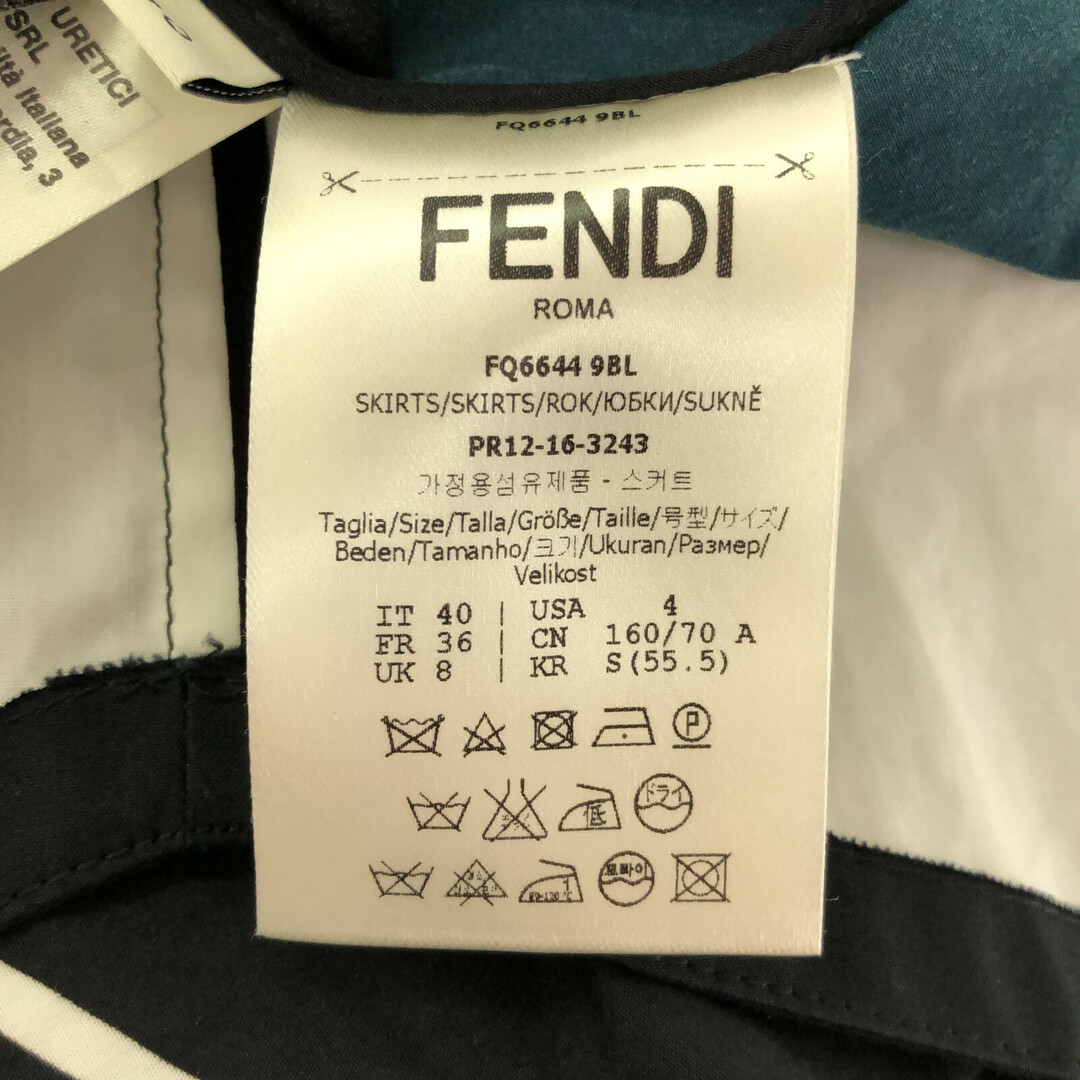 FENDI フェンディ ビーズ FF ズッカ カーディガン 40 Lサイズ