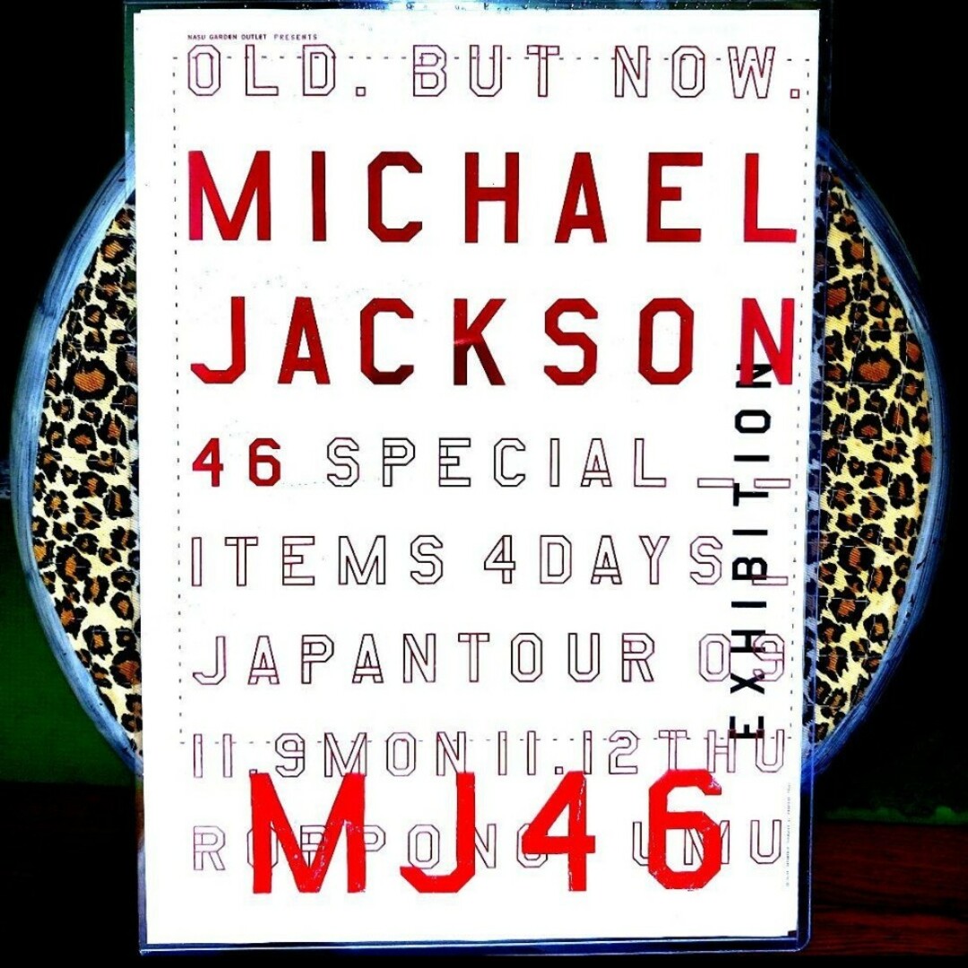 マイケルジャクソン遺品展チラシ エンタメ/ホビーのCD(ポップス/ロック(洋楽))の商品写真