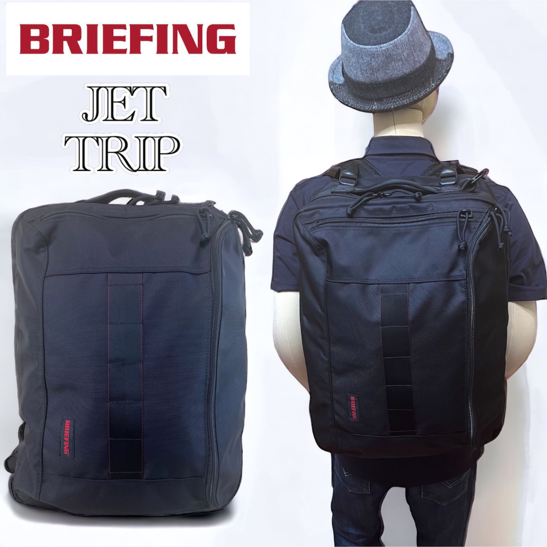 BRIEFING ブリーフィング JET TRIP 3WAY M - 通販 - guianegro.com.br