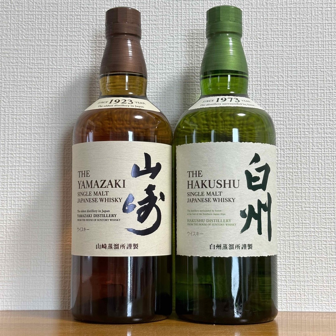 サントリー山崎・白州 700ml