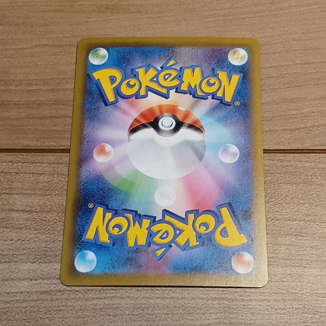 ポケモン - コスモウム 25thミラー ポケモンカード 25th ポケモン - コスモウム 25thミラー ポケモンカード 25th