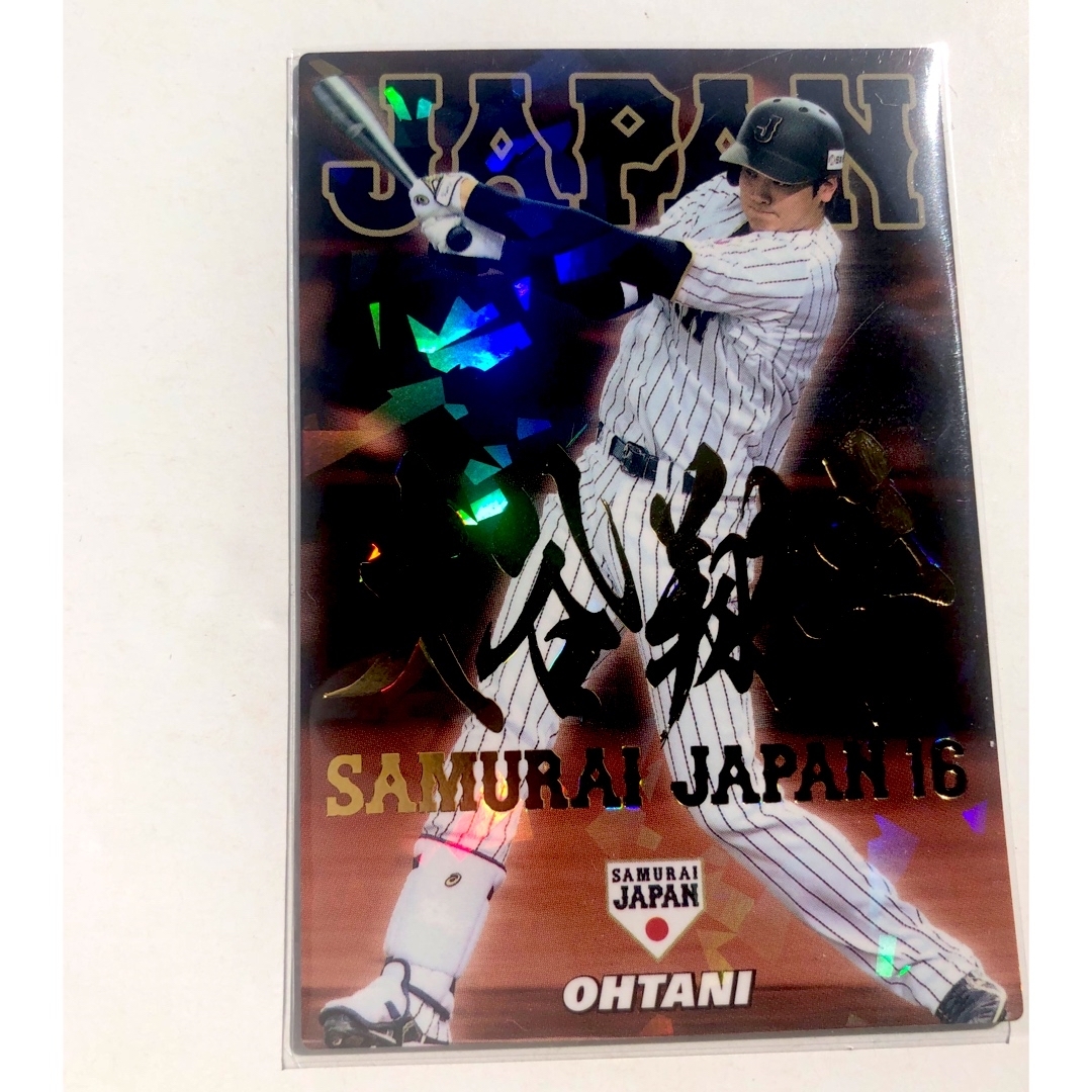 侍ジャパン2017【 カルビー プロ野球チップス】大谷翔平◎SJ-06◎金