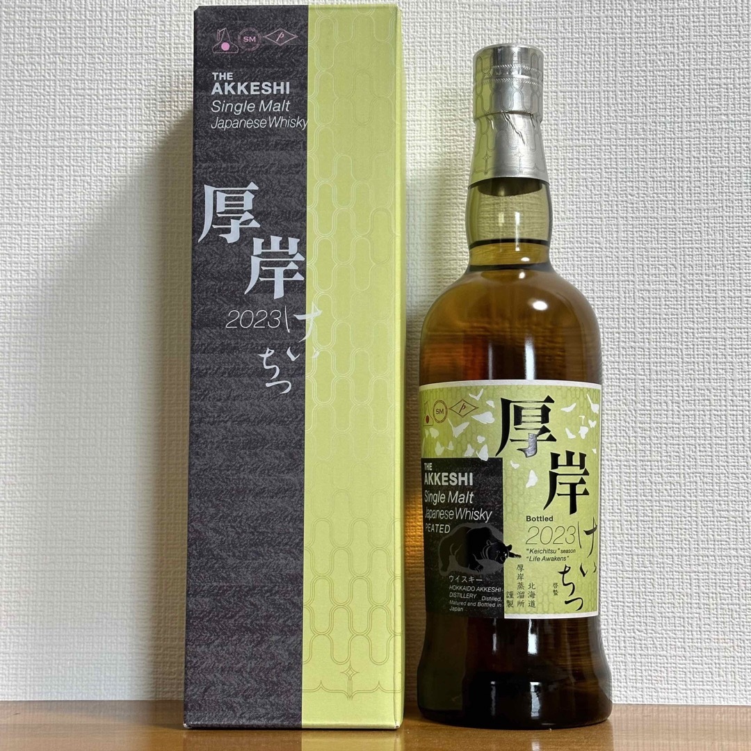 厚岸厚岸 シングルモルトウイスキー 啓蟄 けいちつ 厚岸蒸留所 新品