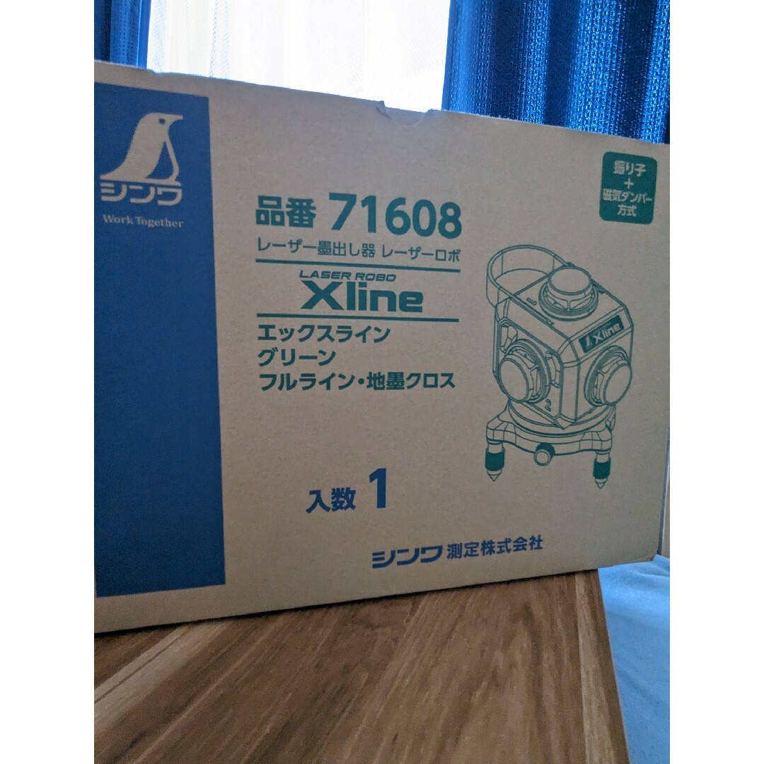 シンワ測定　LASER ROBO X-Line　レーザーロボ エックスライン