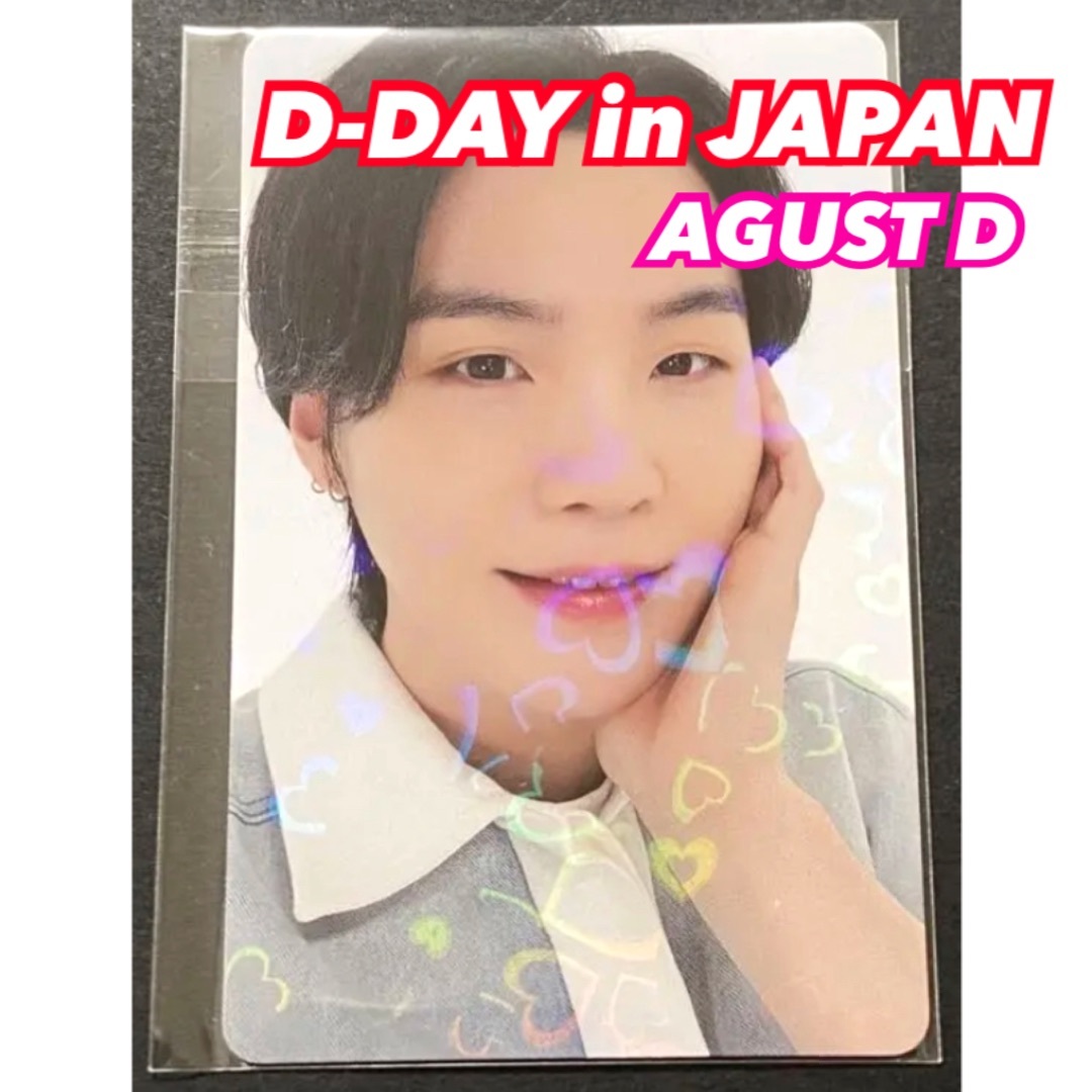 D-DAY Agust D SUGA  JPFCラキドロ