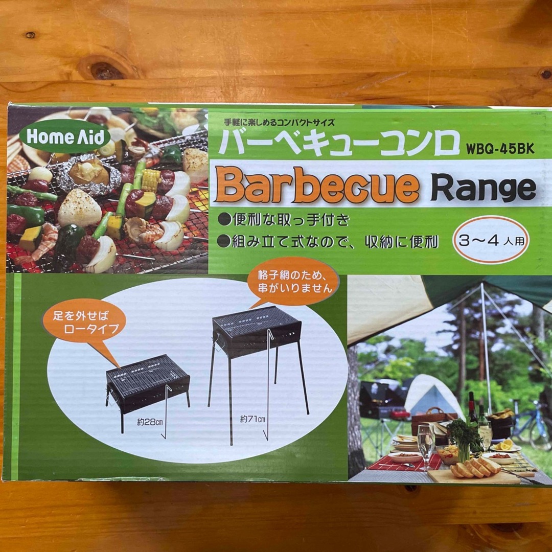 Barbecue Rango  バーベキューコンロ　新品 スポーツ/アウトドアのアウトドア(調理器具)の商品写真