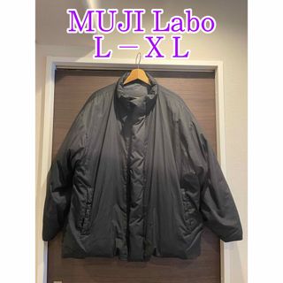 無印良品 MUJI Labo 高密度織り撥水ダウンジャケット Ｌ～ＸＬ・黒