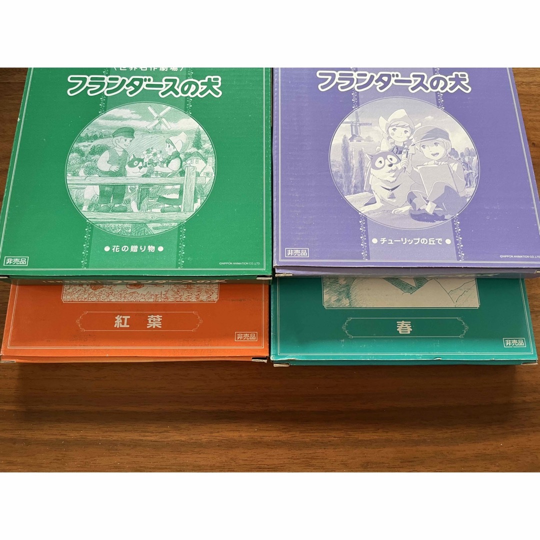 非売品！　フランダースの犬　絵皿　4枚セット インテリア/住まい/日用品のキッチン/食器(食器)の商品写真