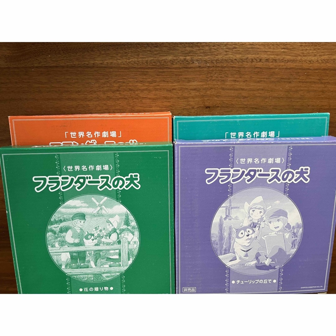 非売品！　フランダースの犬　絵皿　4枚セット インテリア/住まい/日用品のキッチン/食器(食器)の商品写真