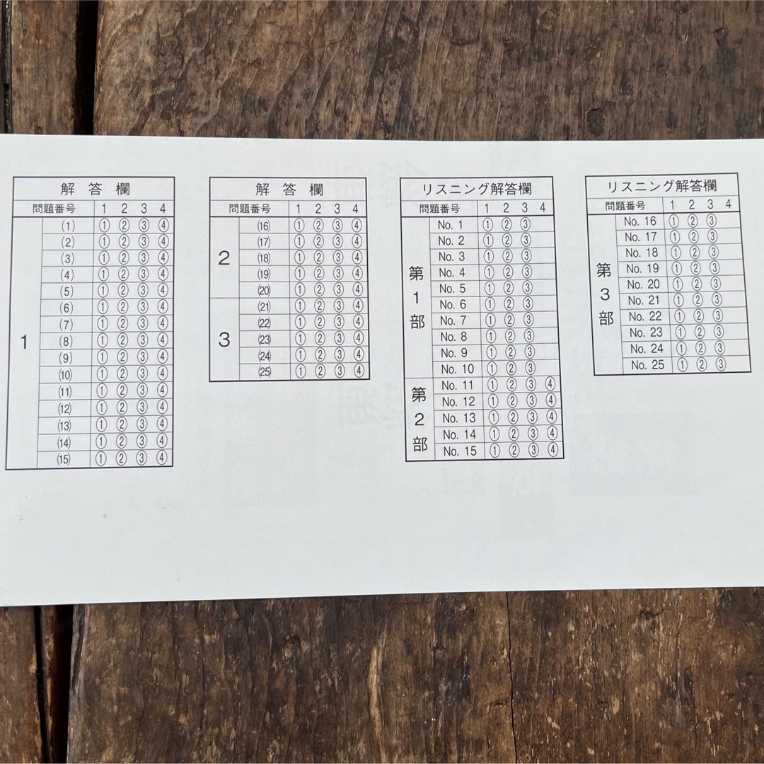 旺文社(オウブンシャ)の「小学生のためのよくわかる英検5級合格ドリル 改訂増補版」 エンタメ/ホビーの本(資格/検定)の商品写真