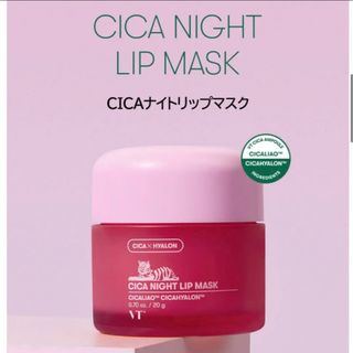 CICA ナイトリップマスク　20g(リップケア/リップクリーム)