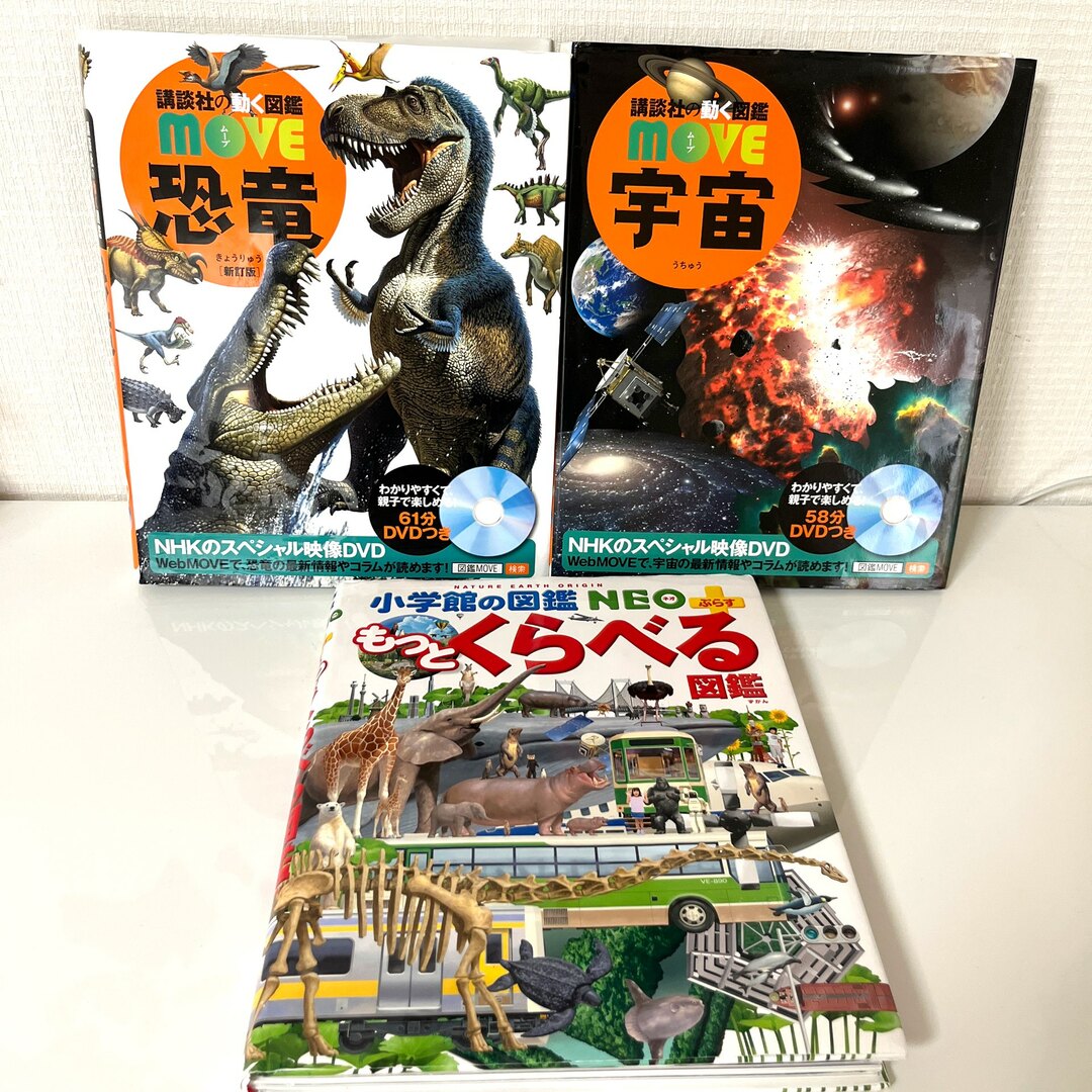 動く図鑑 move 宇宙 恐竜 Neoもっとくらべる図鑑の通販 by FUKA's shop
