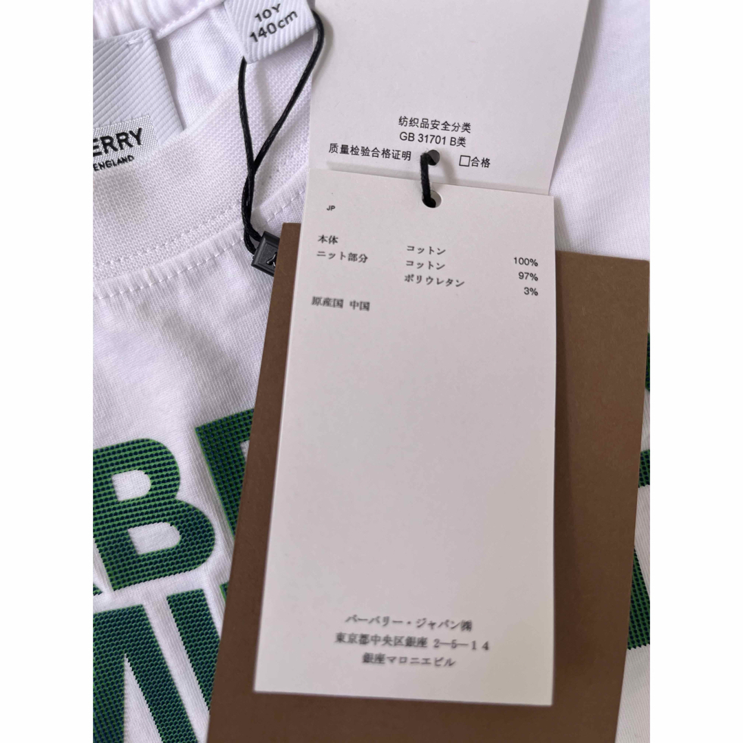 BURBERRY(バーバリー)の新品 BURBERRY LONDON ENGLAND キッズ Tシャツ  キッズ/ベビー/マタニティのキッズ服男の子用(90cm~)(Tシャツ/カットソー)の商品写真