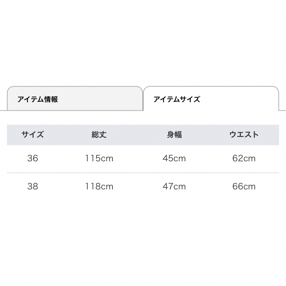 fredy emue(フレディエミュ)の新品未使用！fredy emue ドット柄ドッキングワンピース レディースのワンピース(ひざ丈ワンピース)の商品写真