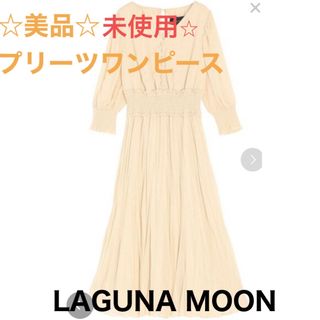 ラグナムーン(LagunaMoon)のラグナムーン　プリーツワンピース　Sサイズ(ロングワンピース/マキシワンピース)