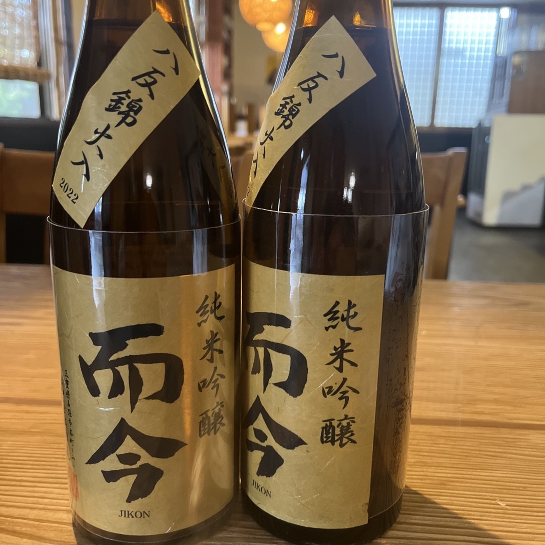 日本酒　而今　四合瓶　二本　朝日　最新