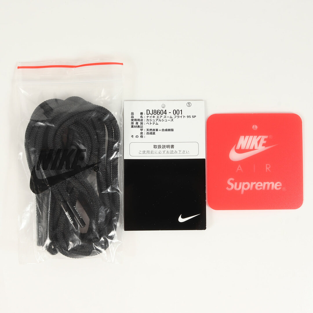 Supreme(シュプリーム)のSupreme シュプリーム サイズ:27.5cm 22SS NIKE AIR ZOOM FLIGHT 95 SP (DJ8604-001) ナイキ エアズームフライト95 ペイズリー ブラック 黒 US9.5 スニーカー コラボ 【メンズ】【中古】【美品】 メンズの靴/シューズ(スニーカー)の商品写真