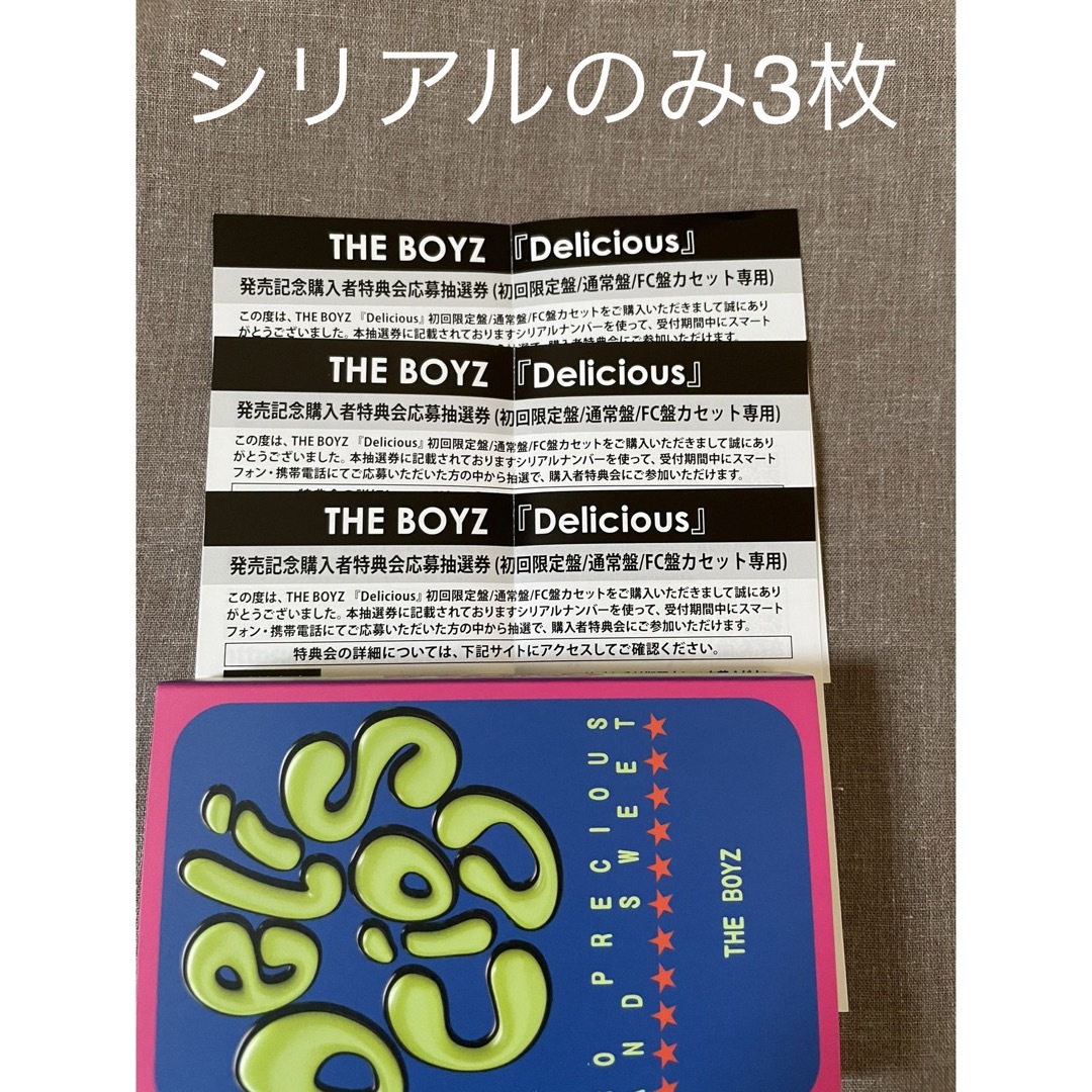 定番 BOYZ 専用 THE 3枚 FC Delicious K-POP/アジア - education.semel