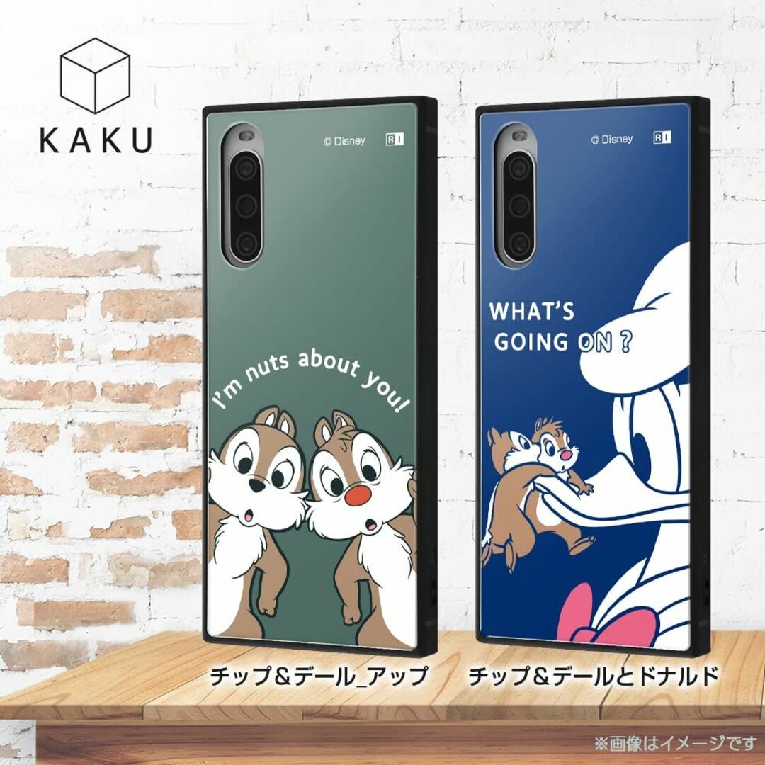 イングレム Xperia 10 IV ケース 耐衝撃 カバー KAKU Disn