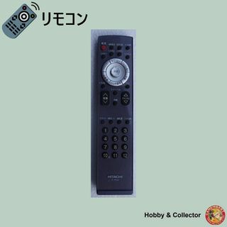 ヒタチ(日立)の日立 HITACHI テレビ リモコン C-RL2 ( #5095 )(その他)