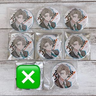 にじさんじ 甲斐田晴 Aim Higher 缶バッジセット【送料無料】(その他)