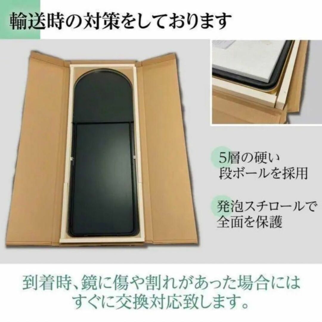 スタンドミラー アーチ型 ブラック 160cmx50cm 全身鏡 壁掛け 姿見の