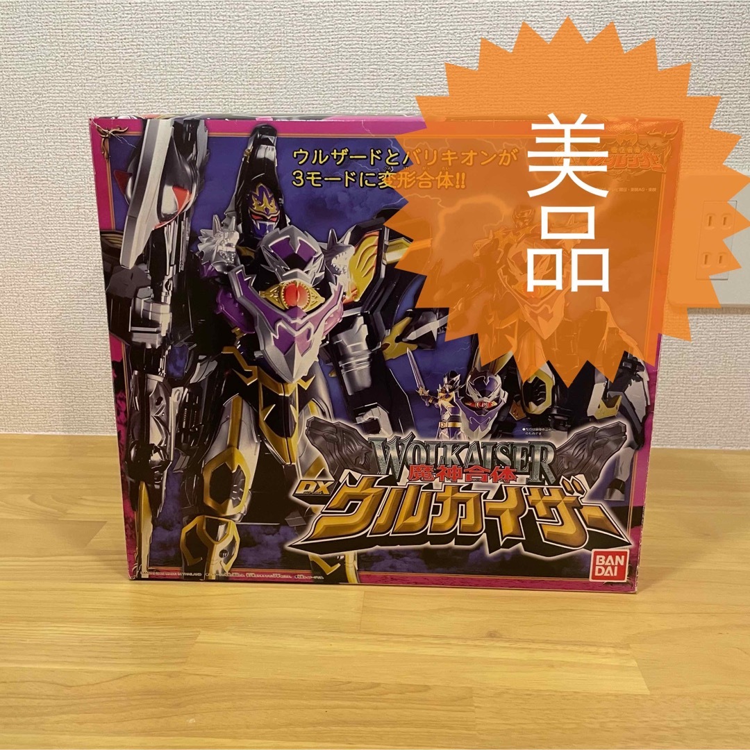 魔神合体DXウルカイザー 魔法戦隊マジレンジャー - 特撮