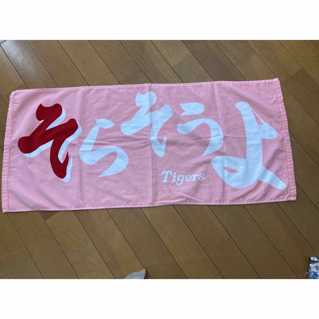 そらそうよ ピンク | www.gamescaxas.com