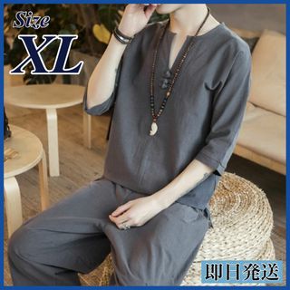 XL グレー ルームウェア メンズ 天然素材 甚平 半袖 ハーフパンツ リネン(浴衣)