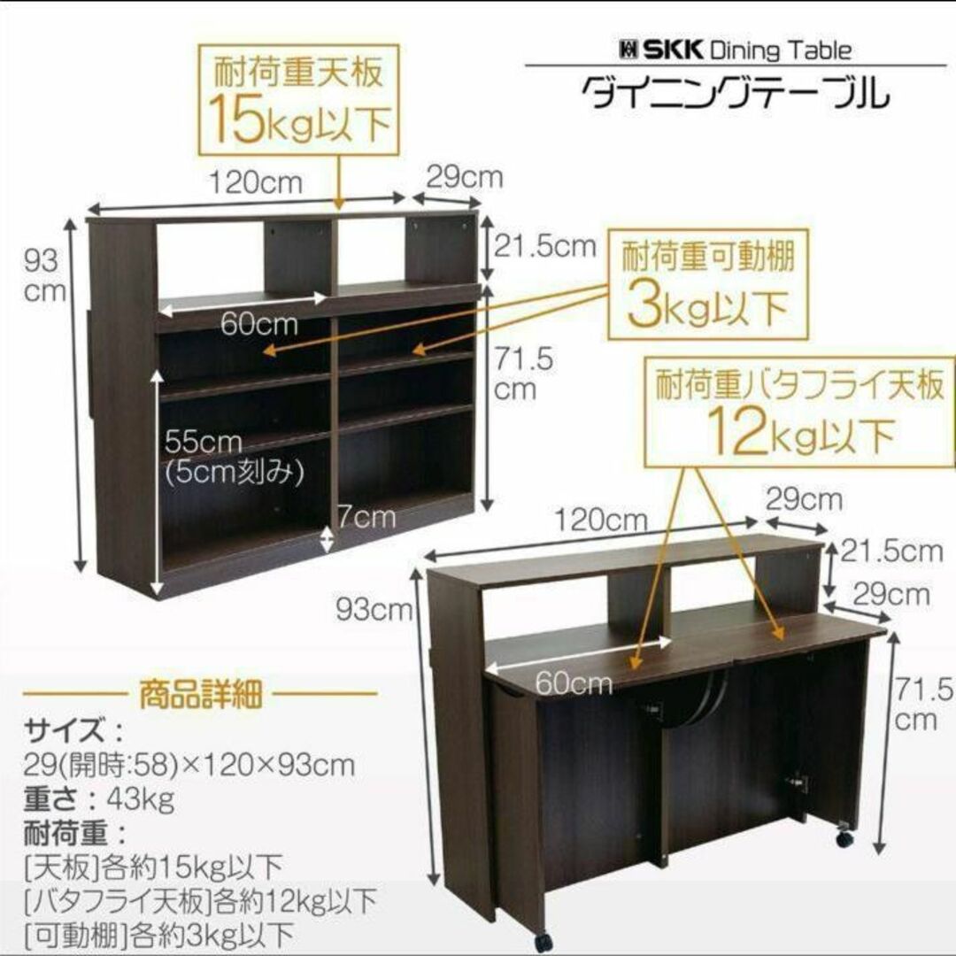 ダイニングテーブル キッチンカウンター 食器棚 収納 カウンターブラック1591 5