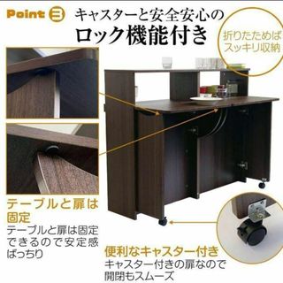 ダイニングテーブル キッチンカウンター 食器棚 収納 カウンター