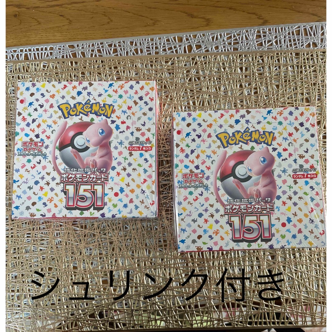 ポケモン151 シュリンク付き 2BOX - www.sorbillomenu.com