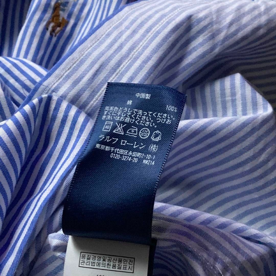ラルフローレン　コットンシャツ　ストライプ　薄手　白 青　カラフルポニー刺繍