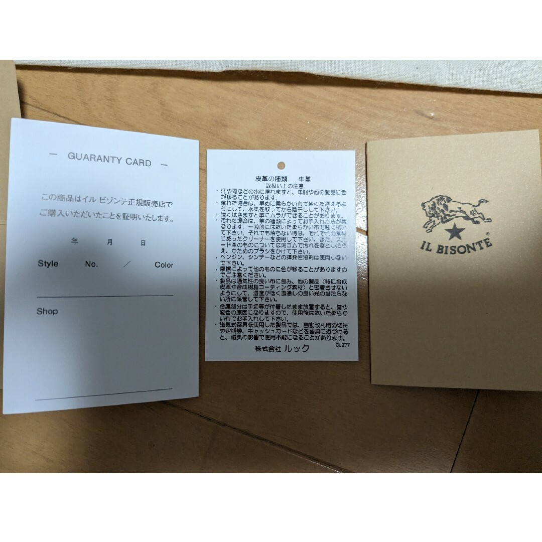 IL BISONTE(イルビゾンテ)のイルビゾンテ　A5ノートカバー メンズのファッション小物(手帳)の商品写真