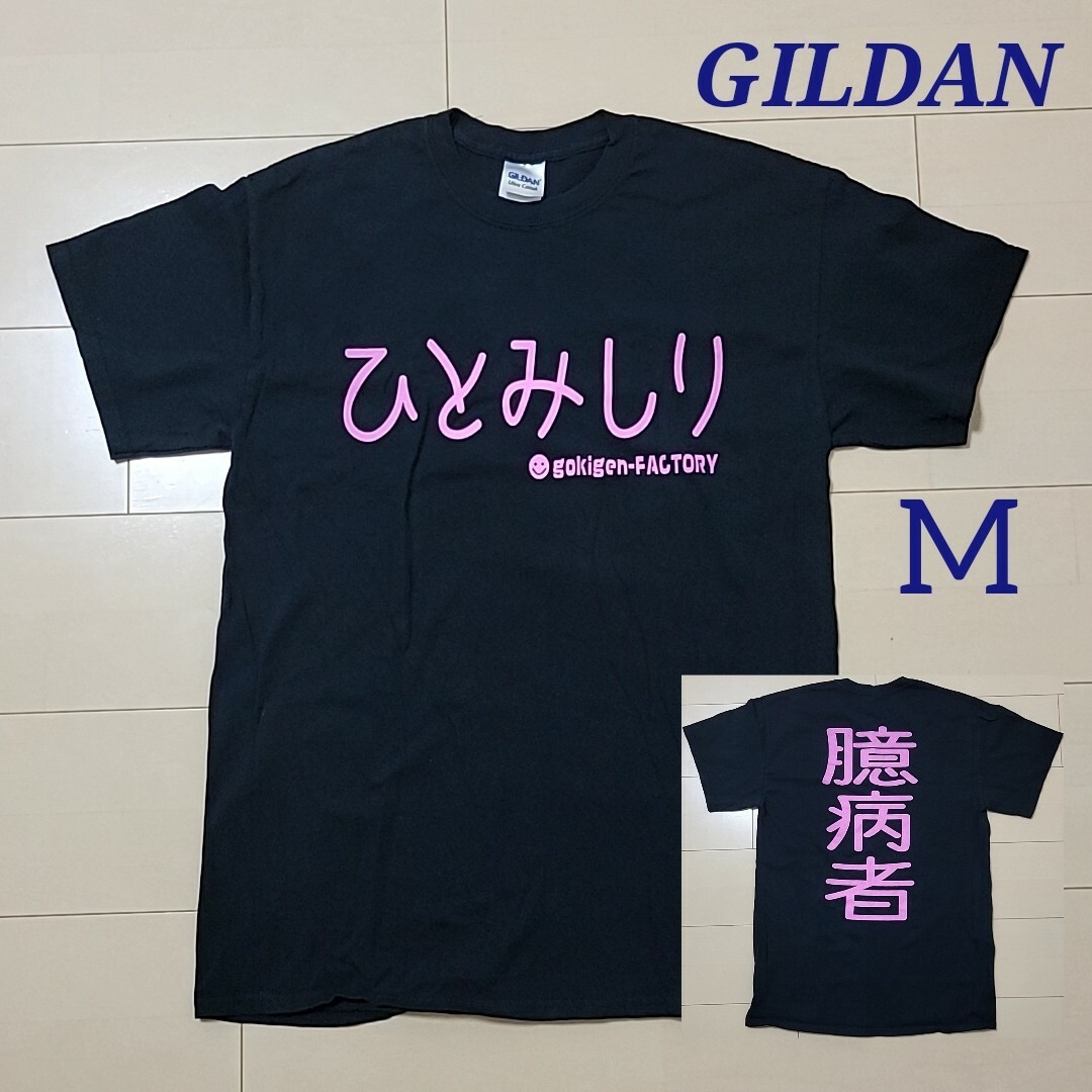 S1【ハーレーダビットソン】美品　tシャツ【サイズS】