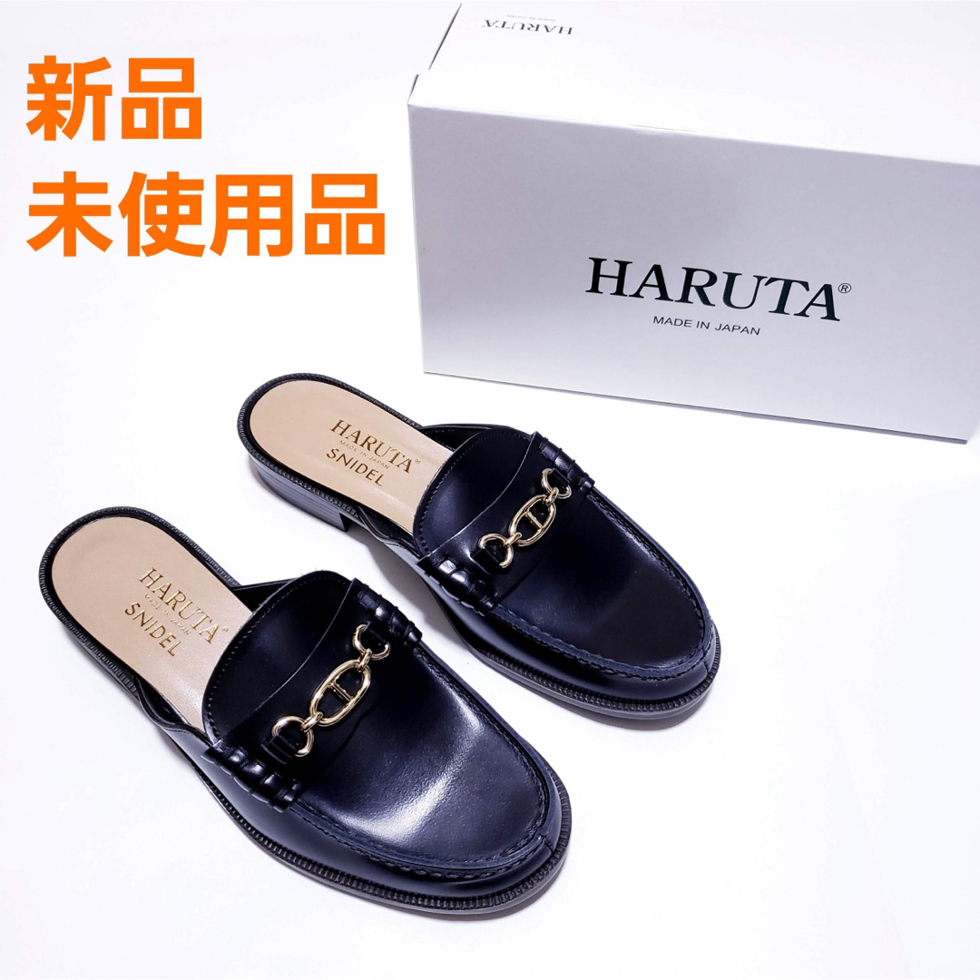 SNIDEL(スナイデル)の【新品 未使用】 SNIDEL × HARUTA スナイデル ハルタ ローファー レディースの靴/シューズ(ローファー/革靴)の商品写真