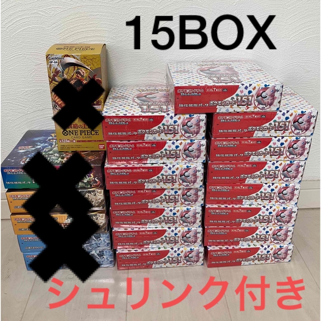 トレーディングカード ポケモンカードゲーム ポケモンカード151 15BOX