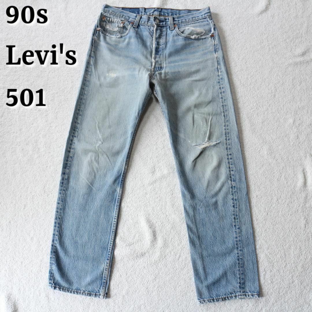 Levi's リーバイス 501 USA製 90s グランジ デニム 33 | southernexpo.com