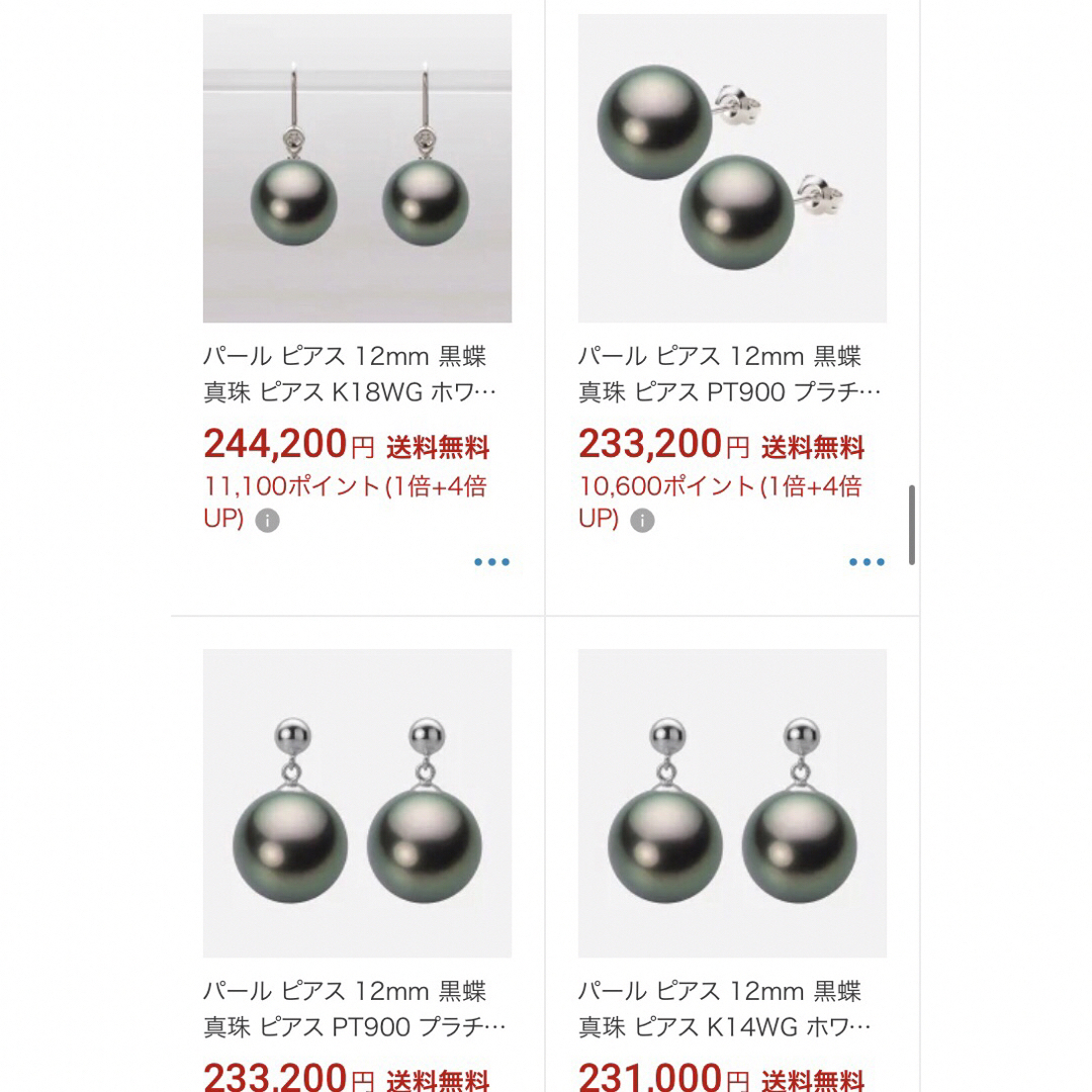 K14WG 天然南洋黒蝶真珠ピアス 12.89/12.82mm-