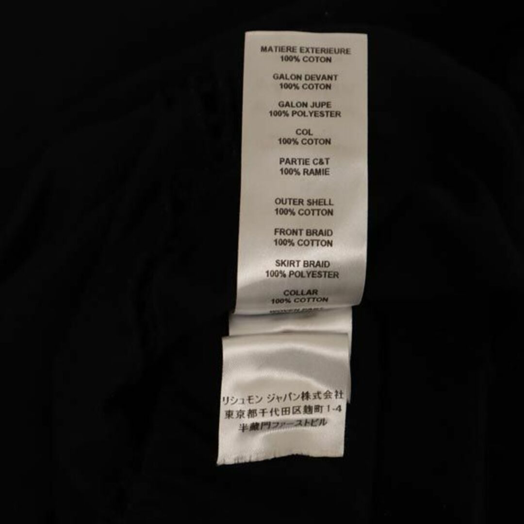 SEE BY CHLOE - シーバイクロエ レース切替 半袖 ワンピース S 黒 SEE