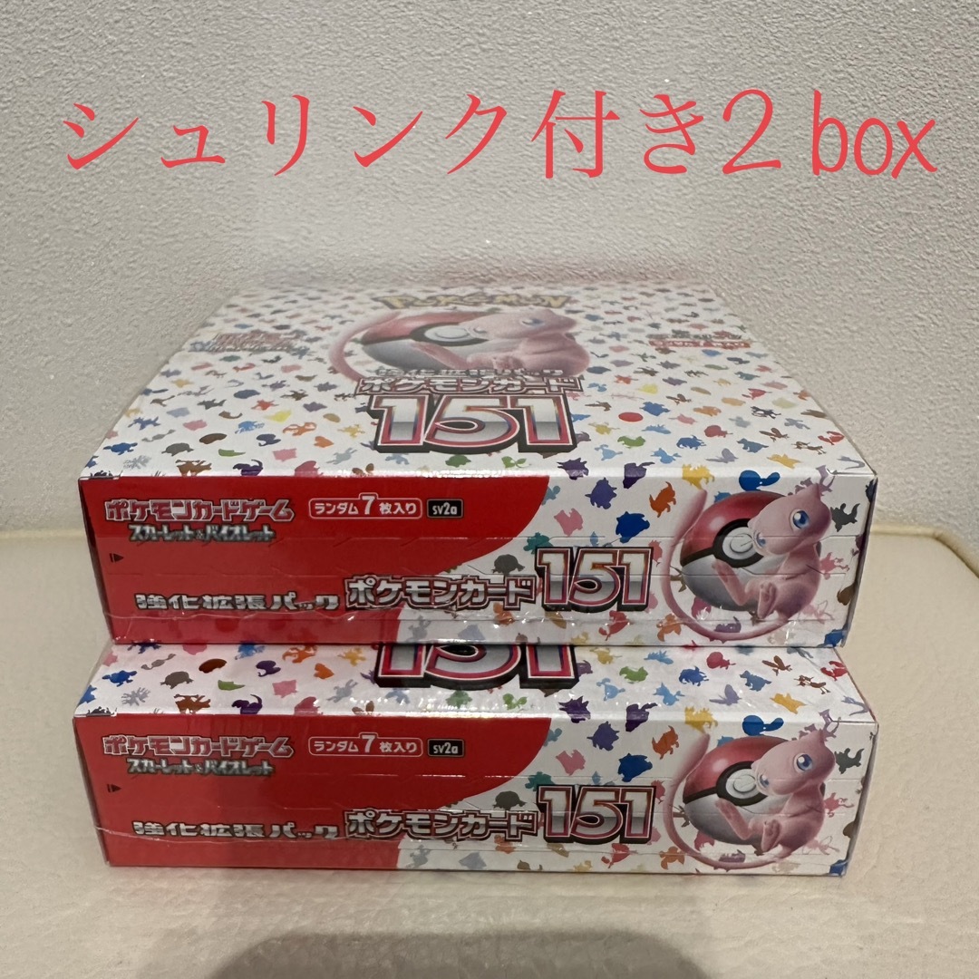 ポケモンカードゲーム　ポケモン 151 シュリンク付き 2BOX