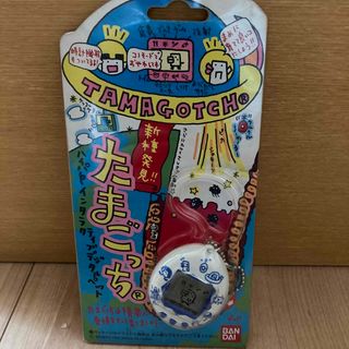 バンダイ(BANDAI)の新種発見‼︎たまごっち　白ブルーロゴ　　①(携帯用ゲーム機本体)