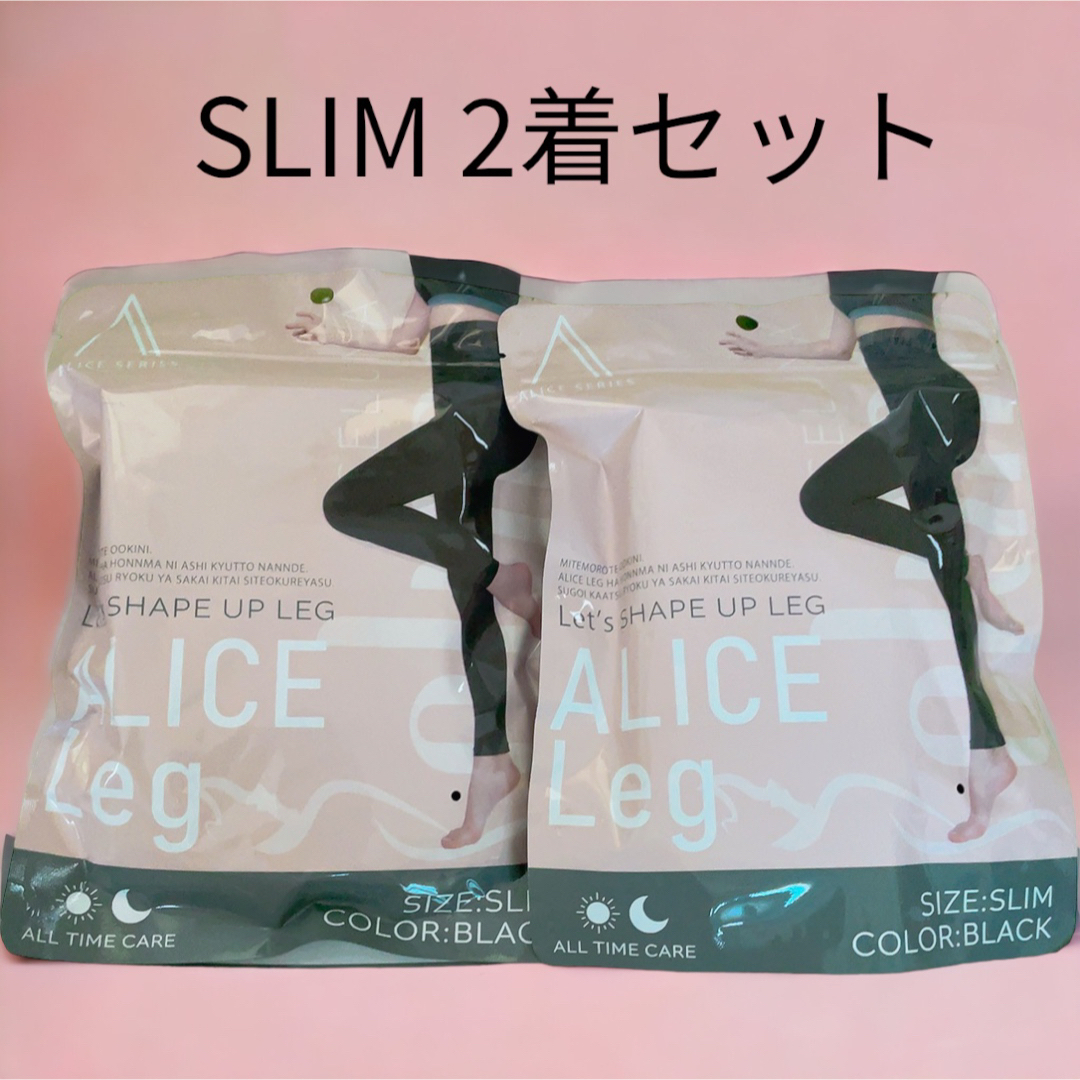 新品 アリスレッグ 着圧レギンス スリム slim 2枚セットの通販 by mion ...