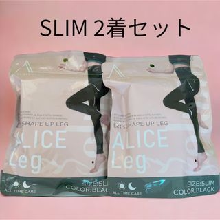 新品 アリスレッグ 着圧レギンス スリム slim 2枚セット(レギンス/スパッツ)