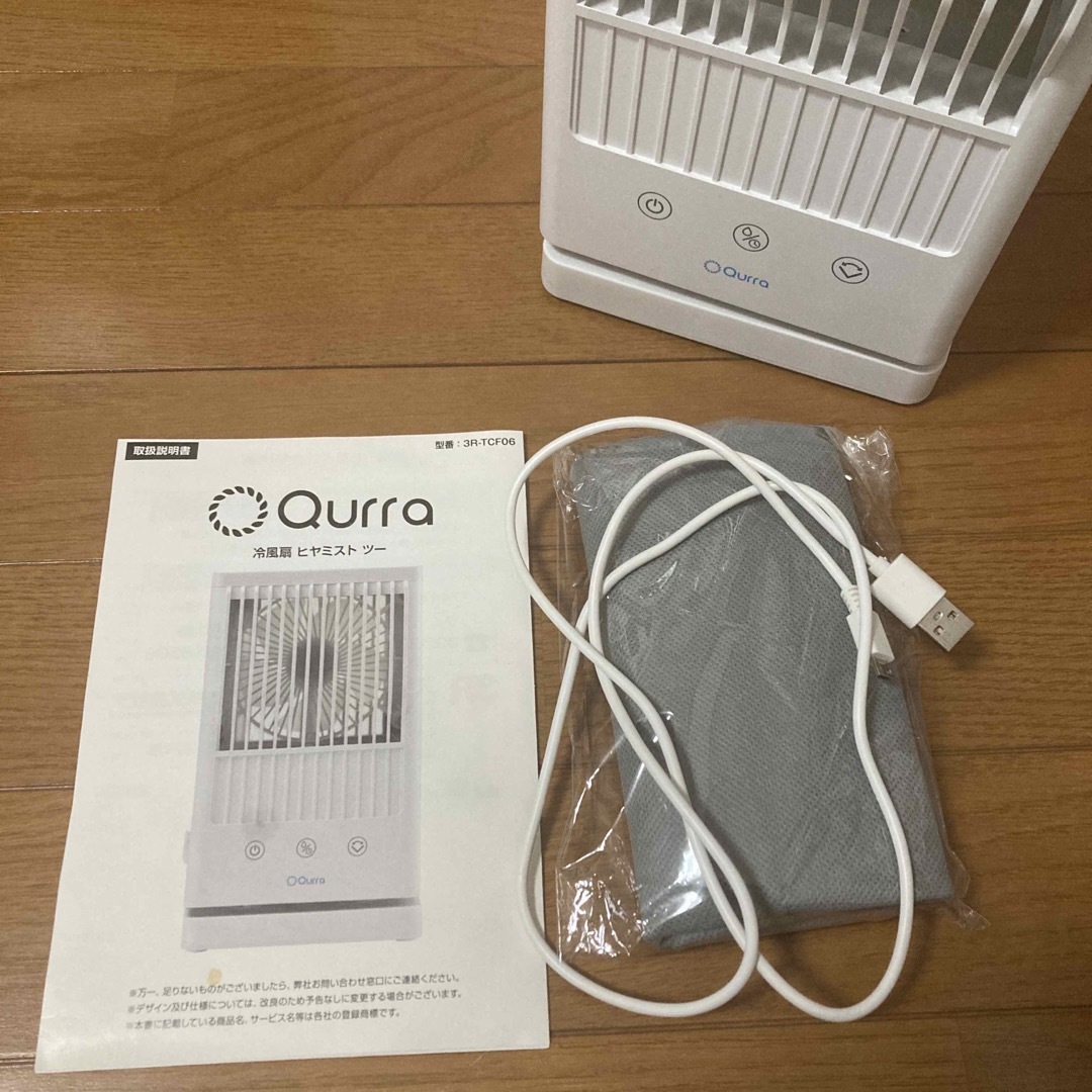 冷風扇 冷風機 ヒヤミスト2 スマホ/家電/カメラの冷暖房/空調(扇風機)の商品写真